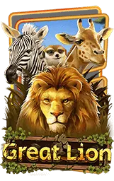 เกมแนะนำ hengpung168