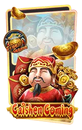 เกมแนะนำ hengpung168