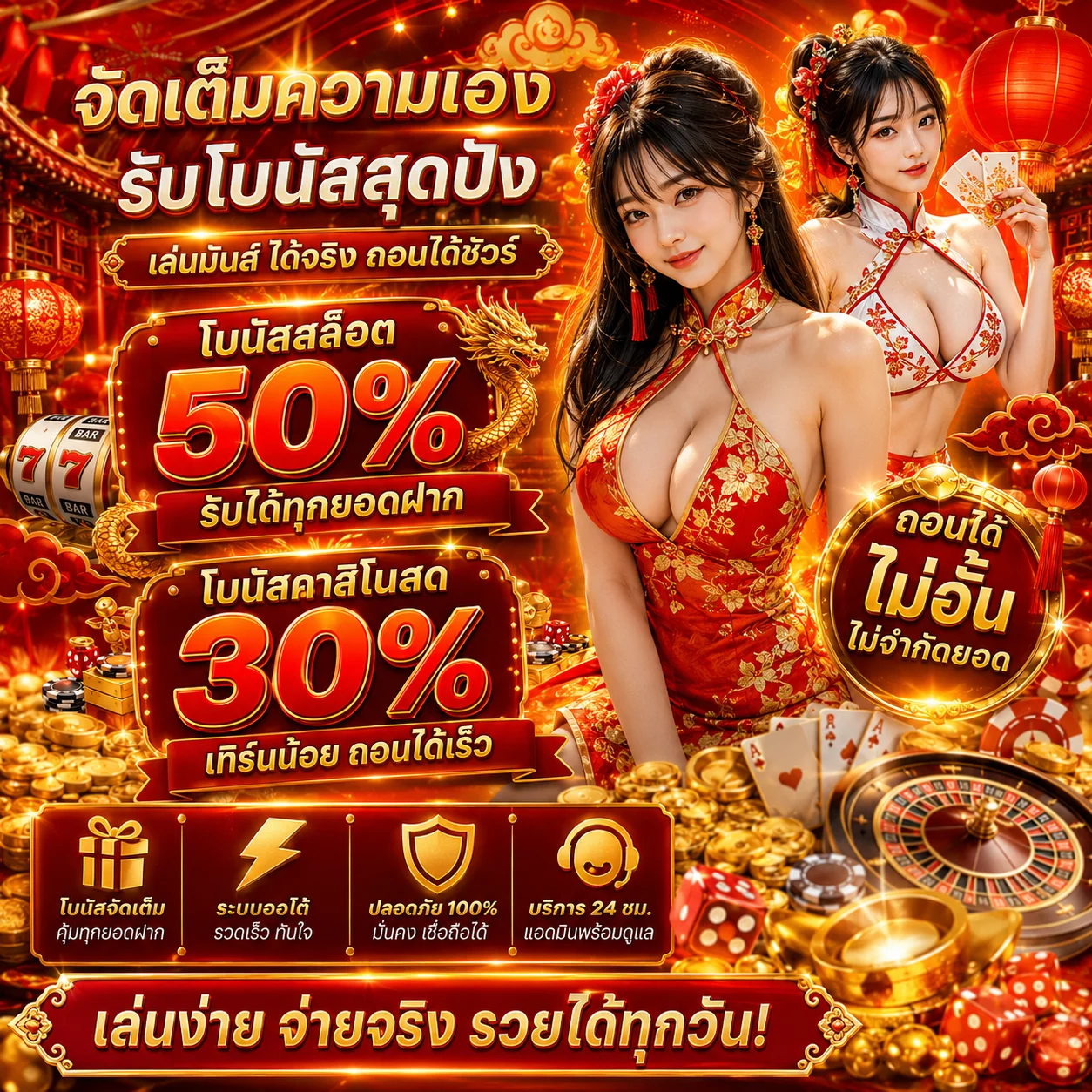 	แบนเนอร์เครดิตฟรีเฮงปัง168 รับได้ไม่ต้องฝาก
