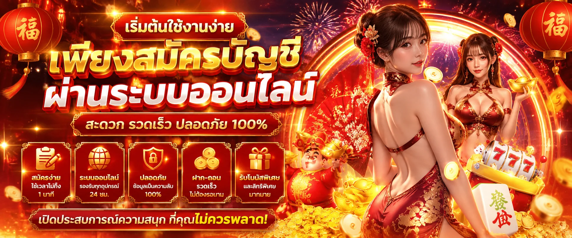 ตารางฝากถอนเฮงปัง168 ระบบออโต้ 24 ชั่วโมง ไม่มีค่าธรรมเนียม