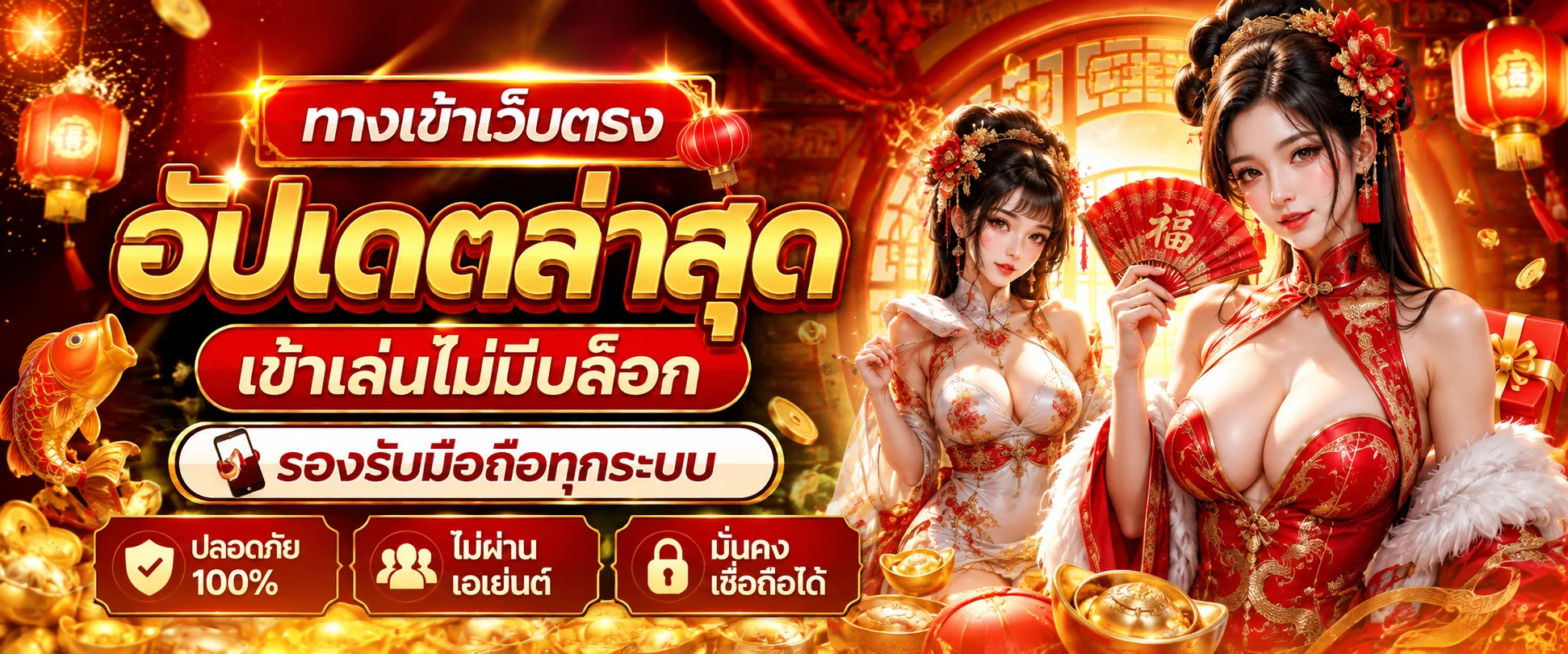 แบนเนอร์เฮงปัง168 ทางเข้าเล่นเว็บตรง ล่าสุด ไม่ผ่านเอเย่นต์