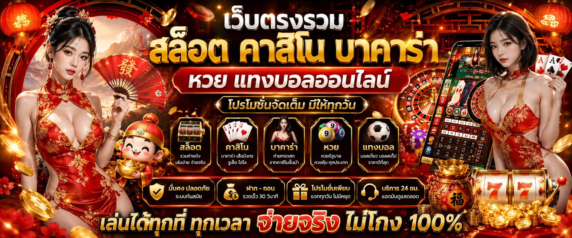 ภาพหน้าปกเฮงปัง168 เว็บตรงสล็อต PG BETFLIX ทางเข้าล่าสุด